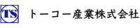 トーコー産業株式会社 土木建築・造園資材に関する総合商社 トーコー産業株式会社 土木建築・造園資材に関する総合商社